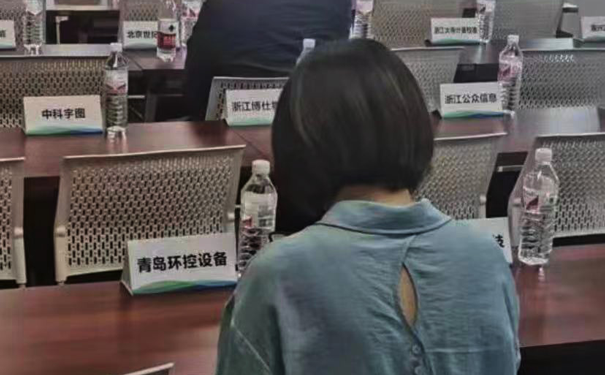 青島環控設備有限公司派代表參加此次會議 青島環控設備有限公司派代表參加此次會議